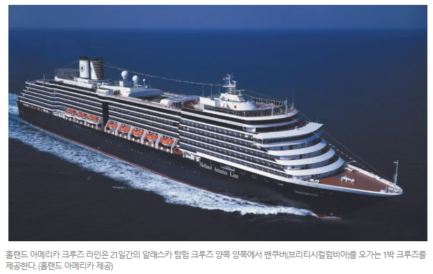 시애틀→밴쿠버 17시간 크루즈… 색다른 1박 여행