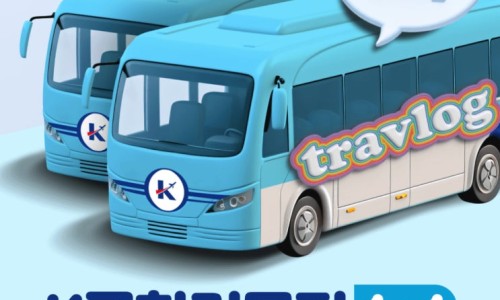 인천공항버스 1+1 할인하네요! 트래블로그카드 