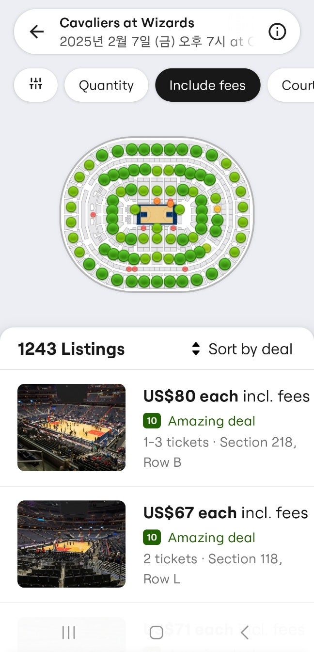 미국 스포츠 경기표 예매를 위한 SEAT GEEK