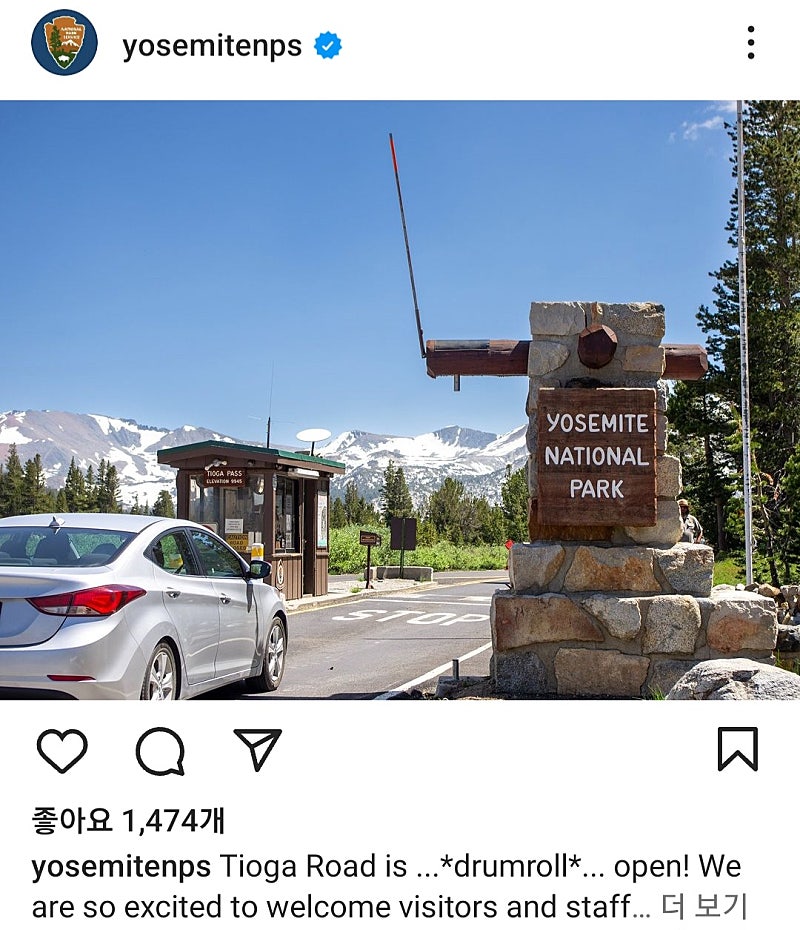 요세미티 국립공원 타이오가패스 오픈