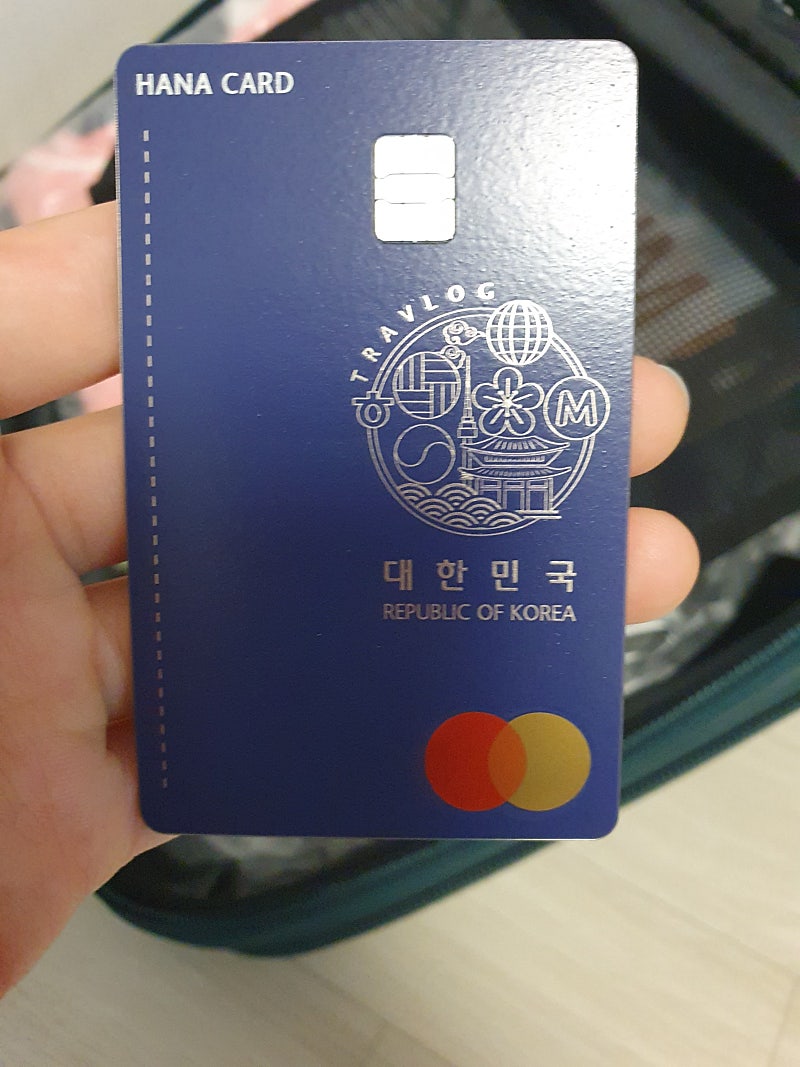 트래블로그 신세계!!