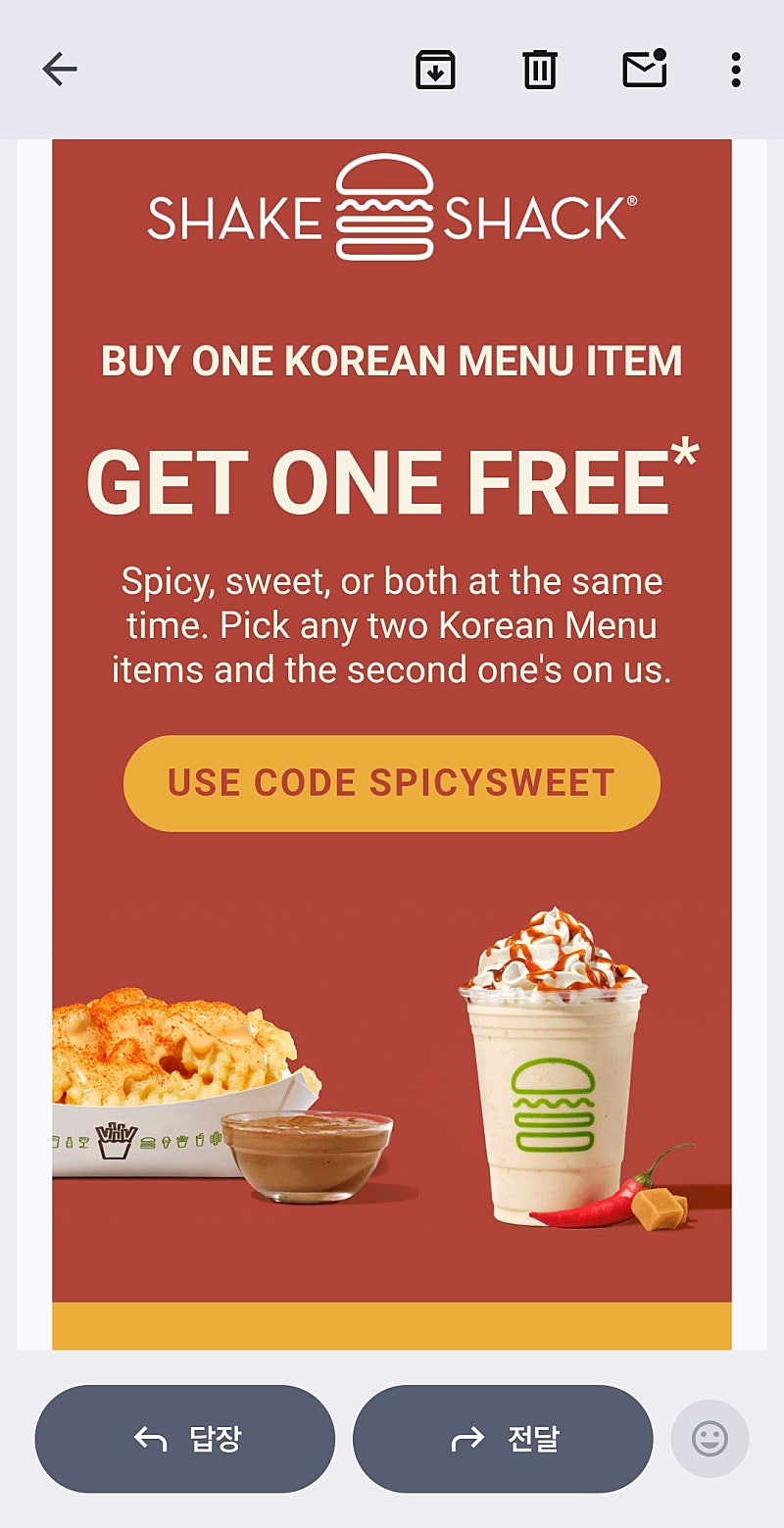 쉑쉑버거 k버거 1+1 행사해요