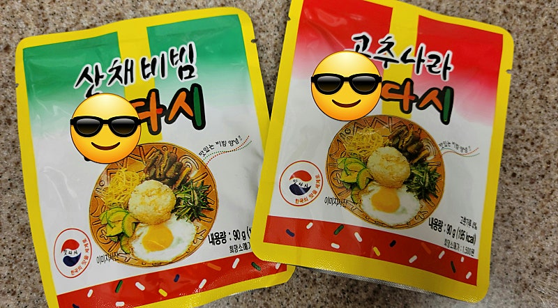 여행마다 챙겨가는 가성비 좋은 한국 음식 입니다.