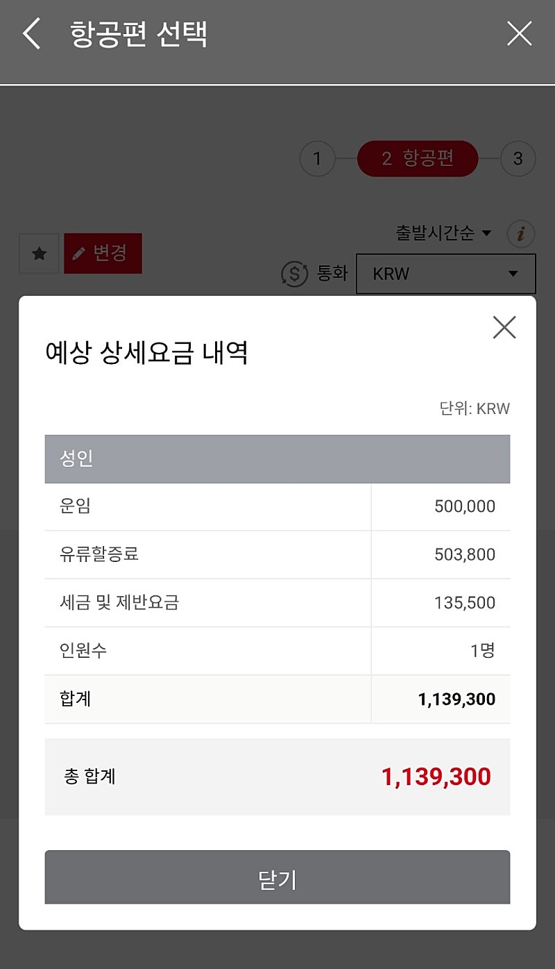 10월에 아시아나 타고 뉴욕가세요~(이가격이면 아묻따...)