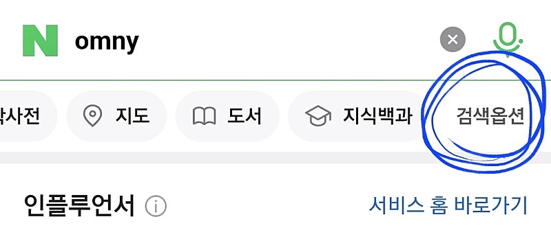 여행정보는 항상 더블 체크❗️(⭕️최신 정보의 중요성👍)