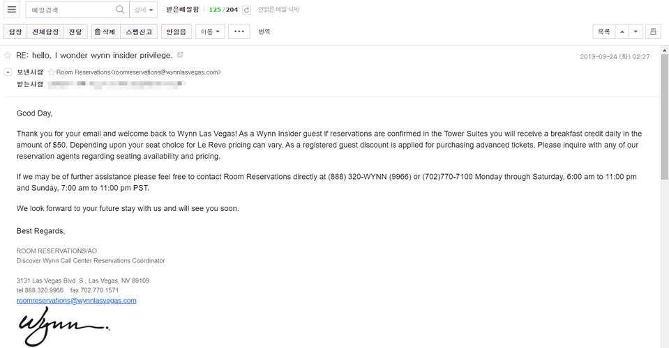 라스베가스 윈 앙코르 호텔 숙박 크레딧 문의해봤습니다.