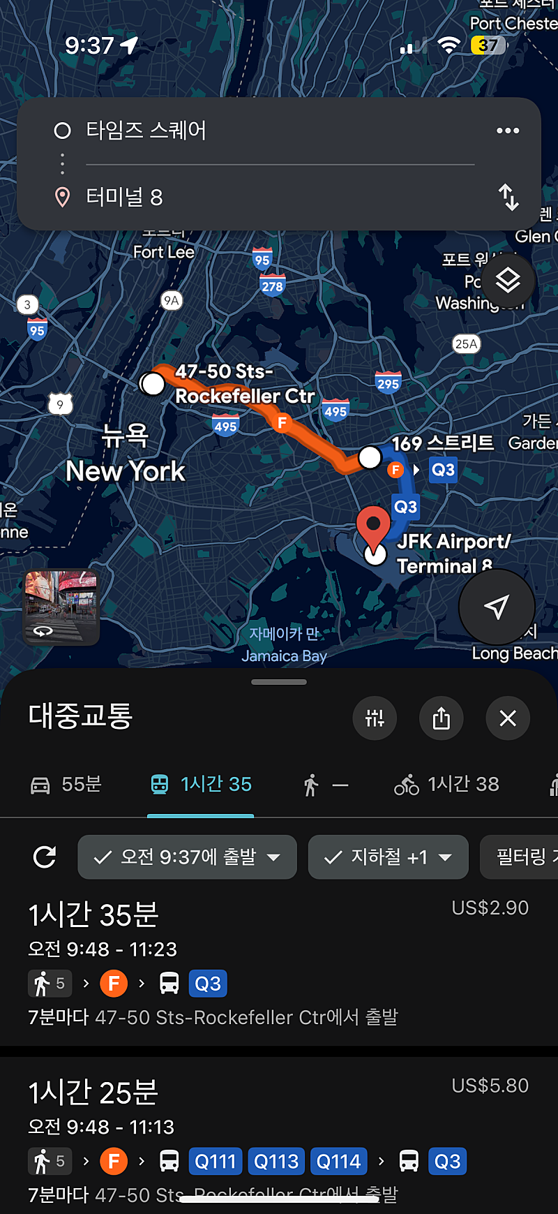 여행 시 짐 많을 때 구글맵 • 지도 꿀팁 (️✈️뉴욕 시내 → JFK 공항 지하철 이동 후기 & 꿀팁 🚆)