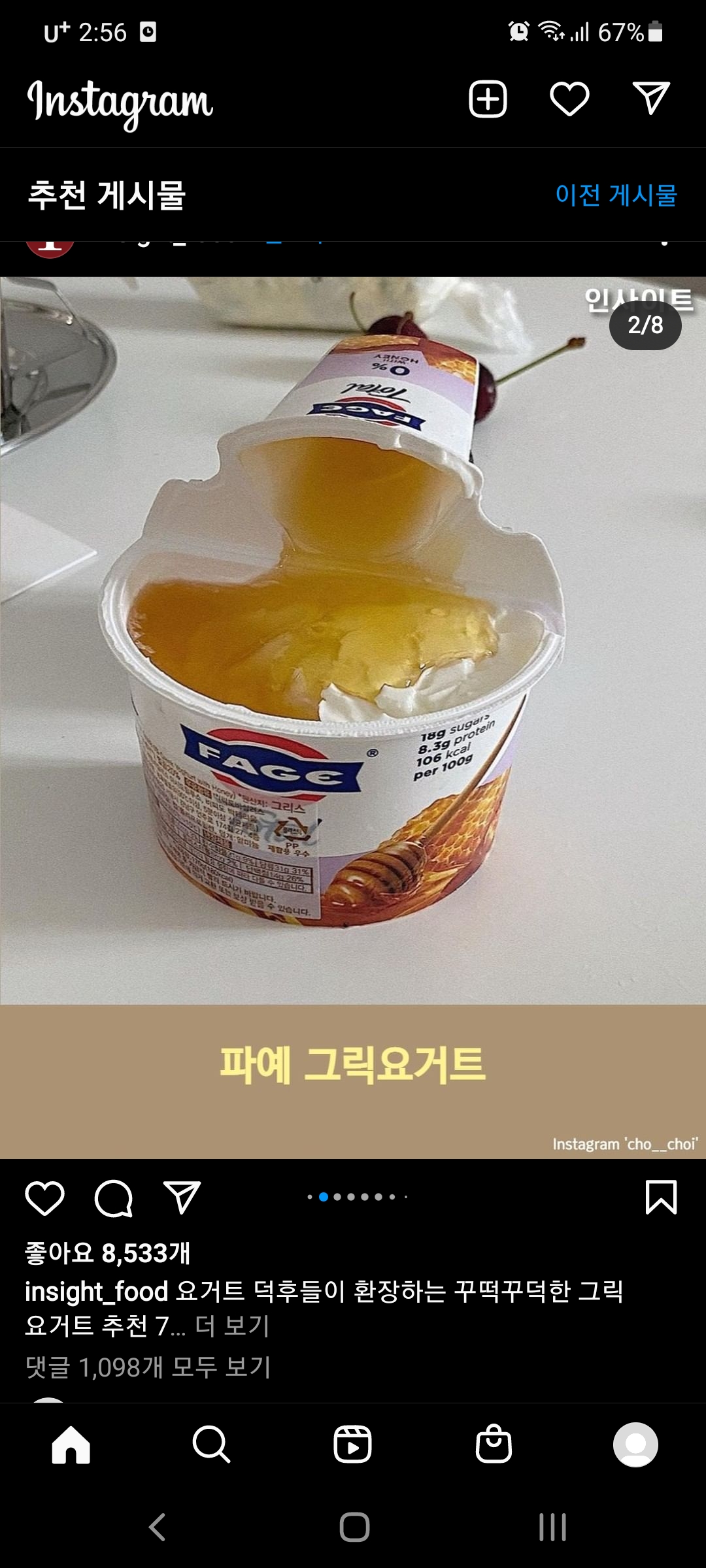 마이애미 코로나 검사 받는 곳 알려드릴게요