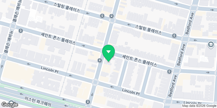 브루클린 현지인 맛집 공유