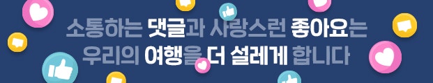 [미국|하와이] 미국에서도 하와이에서도 무료로 사용 가능한 이심 esim 3곳 정리
