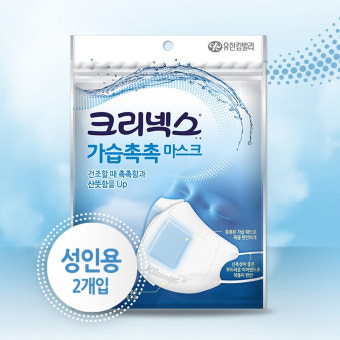 기내 꿀템 추천