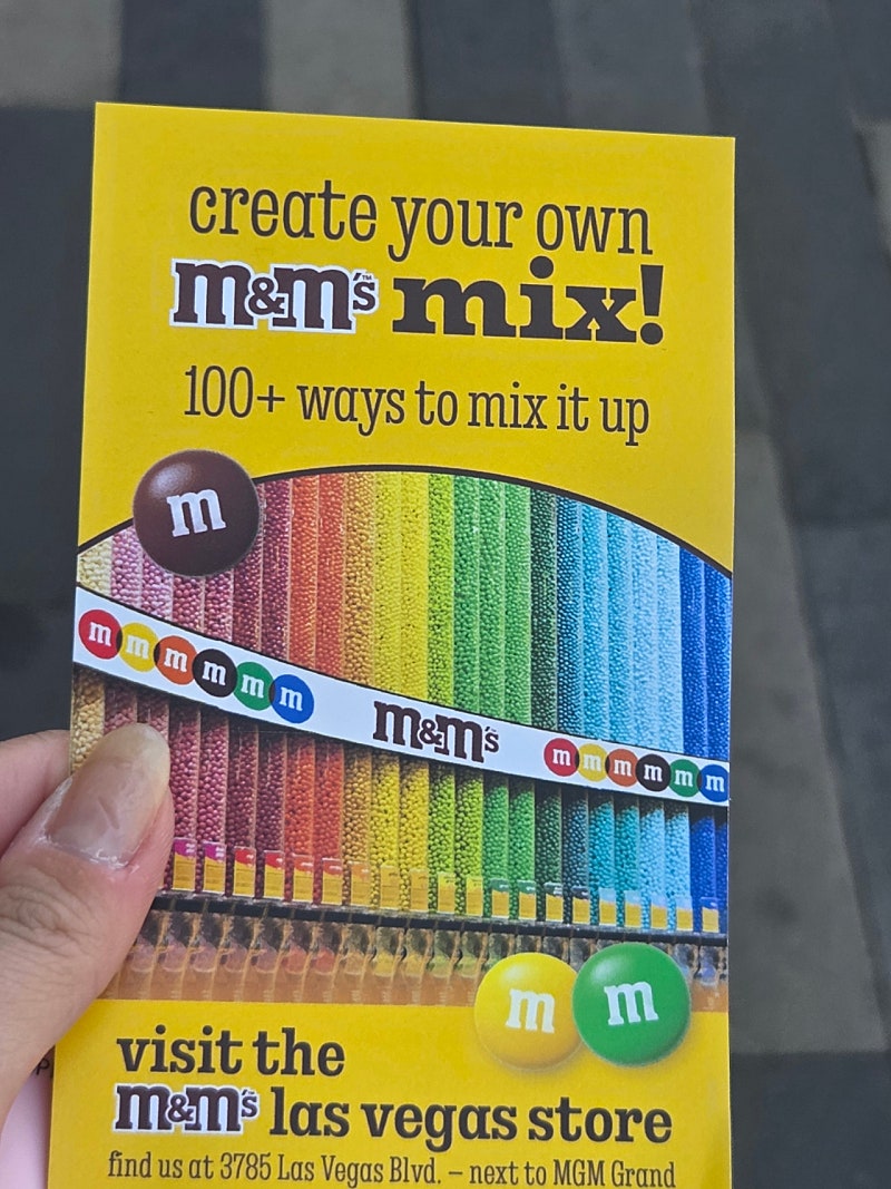 M&M 월드 20% 할인받는 법