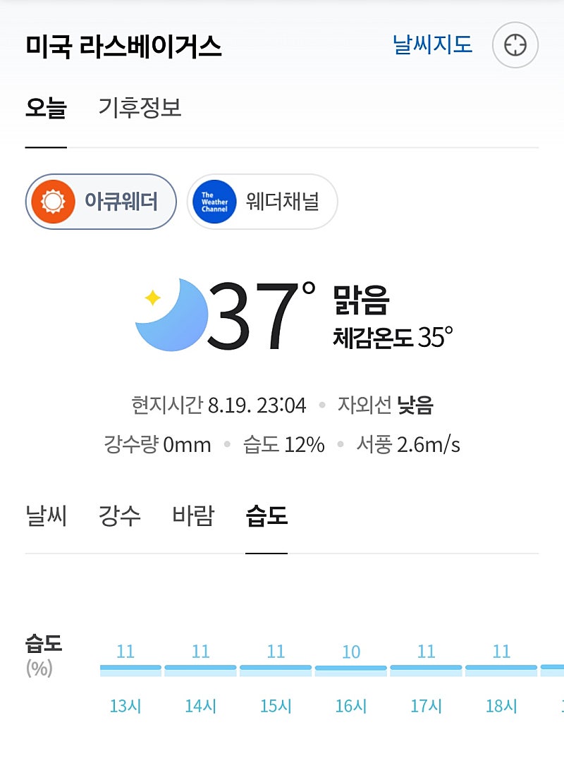 꼭챙겨가세요!!